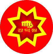 Kangdukwon Moo Do seal