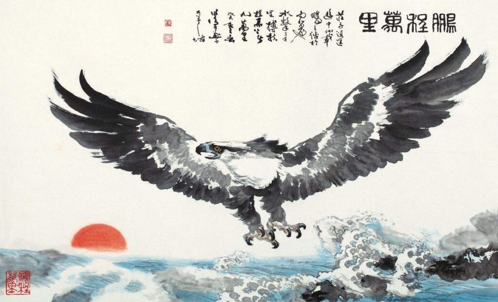 Dapeng (大鵬) is a giant bird that transforms from a Kun or giant fish in Chinese mythology.